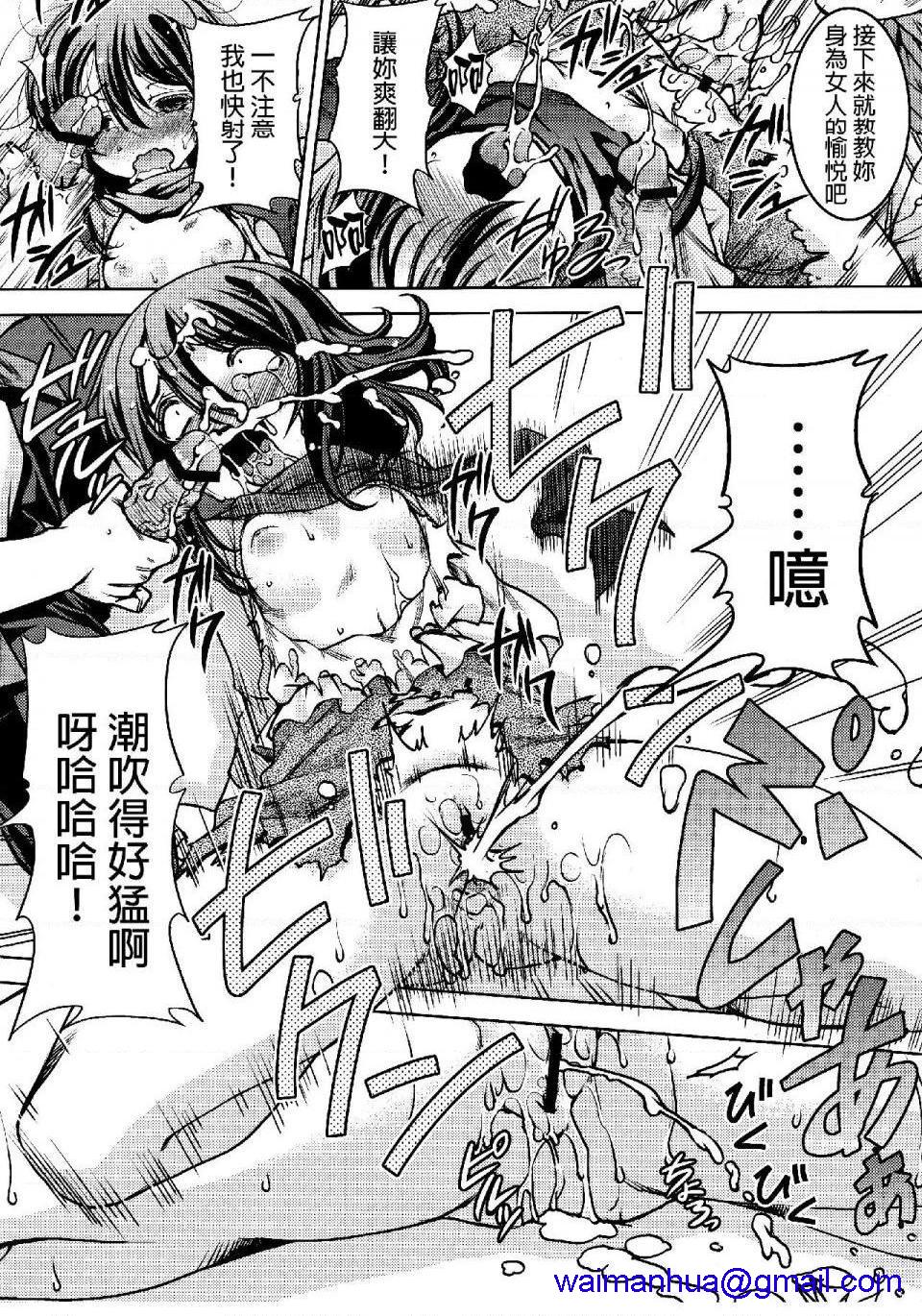 进击的巨人（本子）精选合集第26话26.进击的女神3(C84)