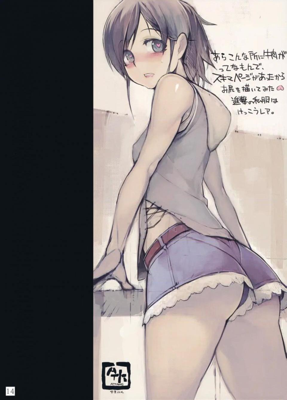 进击的巨人(本子)精选合集第28话28.进击的巨人第二期(C82)