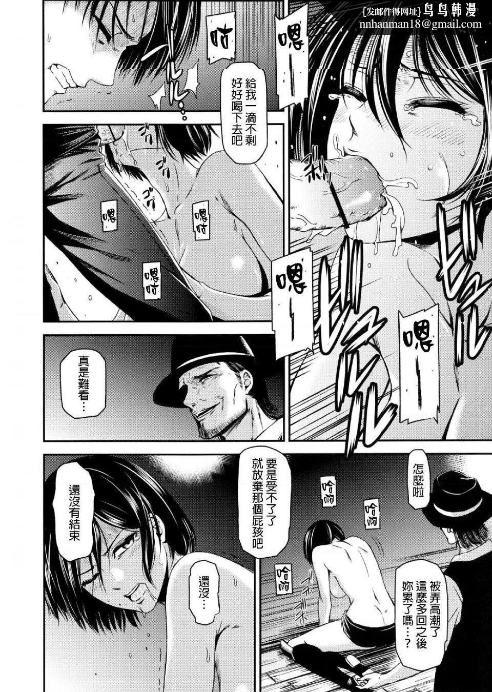 进击的巨人（本子）精选合集第33话33.进击的清碳（清碳）(C89)