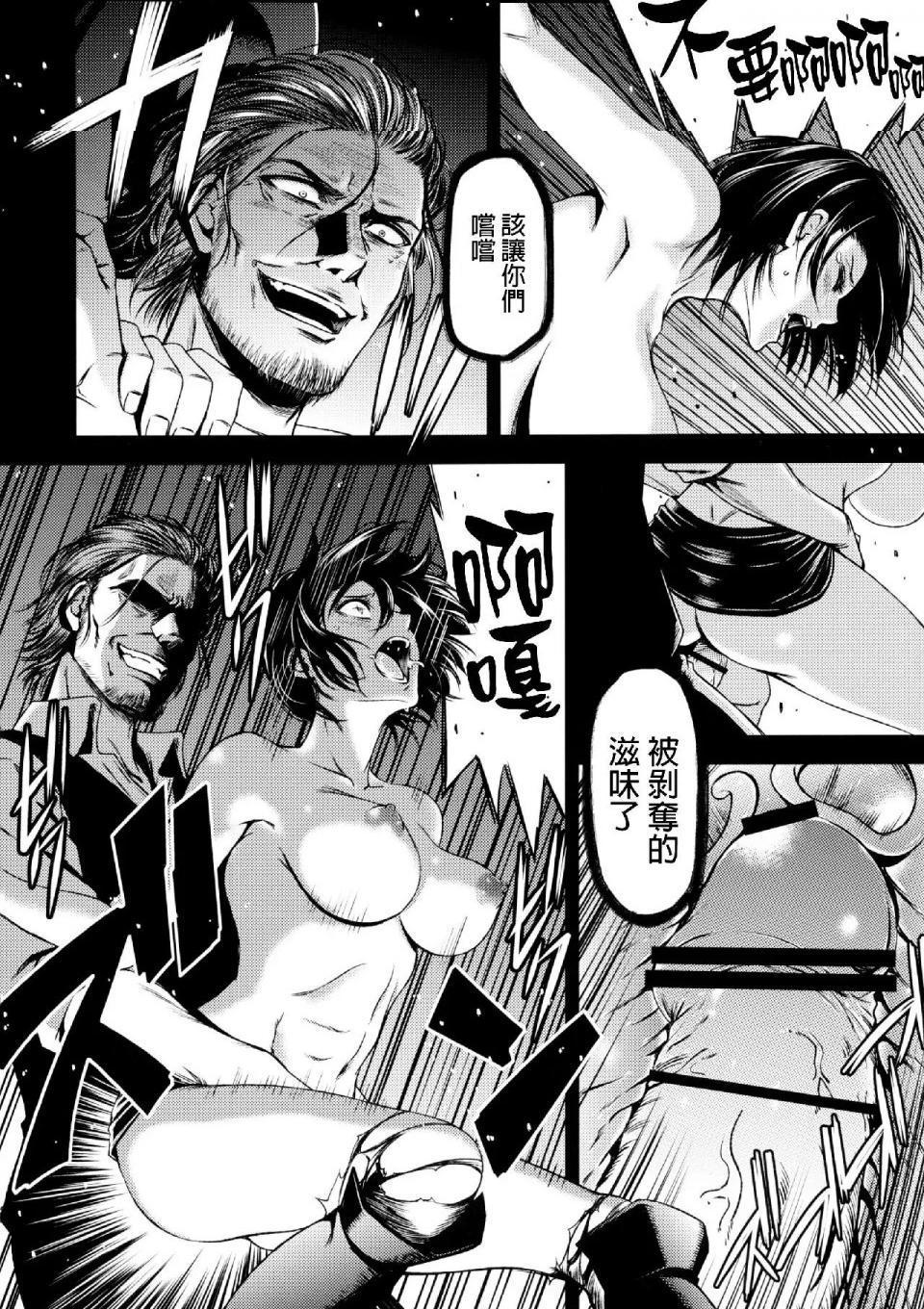 进击的巨人（本子）精选合集第33话33.进击的清碳（清碳）(C89)