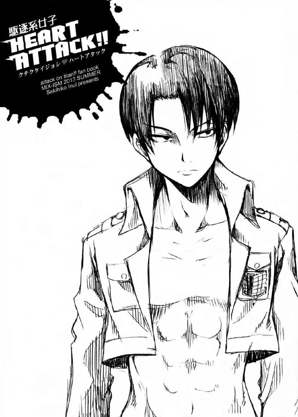 进击的巨人（本子）精选合集第36话36.驱逐系女子HEARTATTACK(C84)