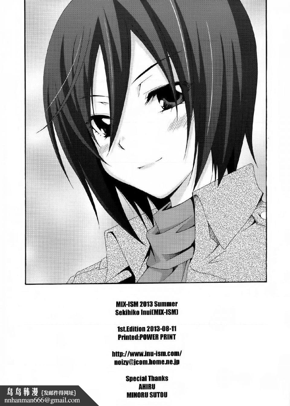 进击的巨人（本子）精选合集第36话36.驱逐系女子HEARTATTACK(C84)