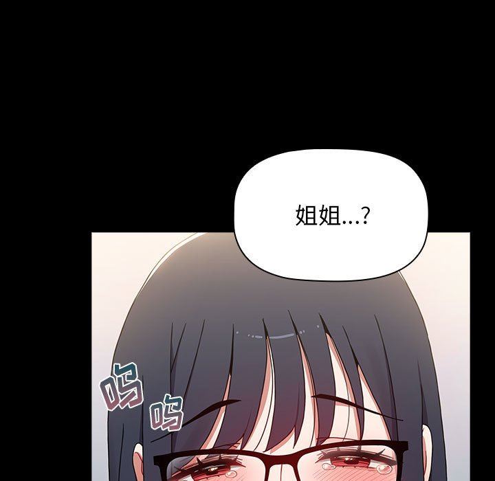 小孩子才做选择第36话