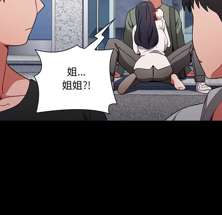 小孩子才做选择第36话