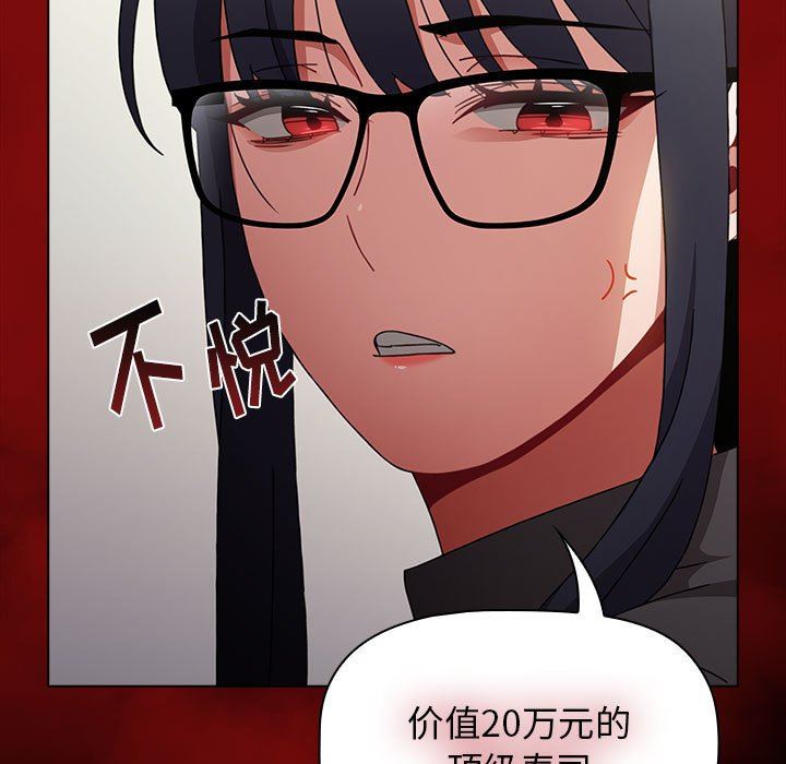 小孩子才做选择第36话