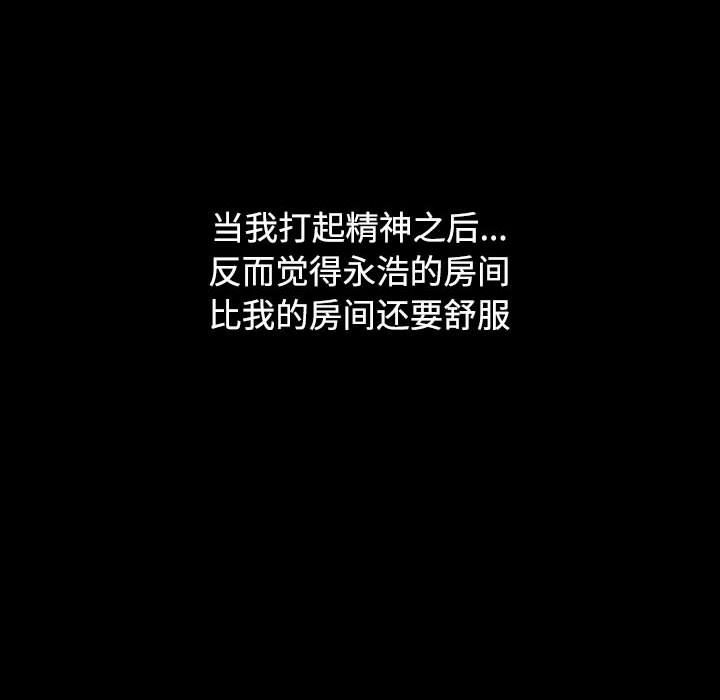 小孩子才做选择第36话