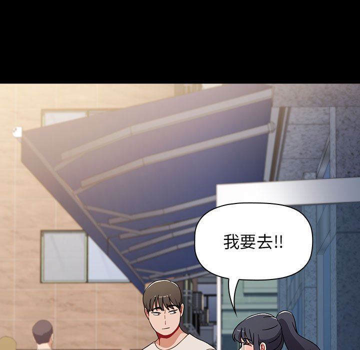 小孩子才做选择第36话