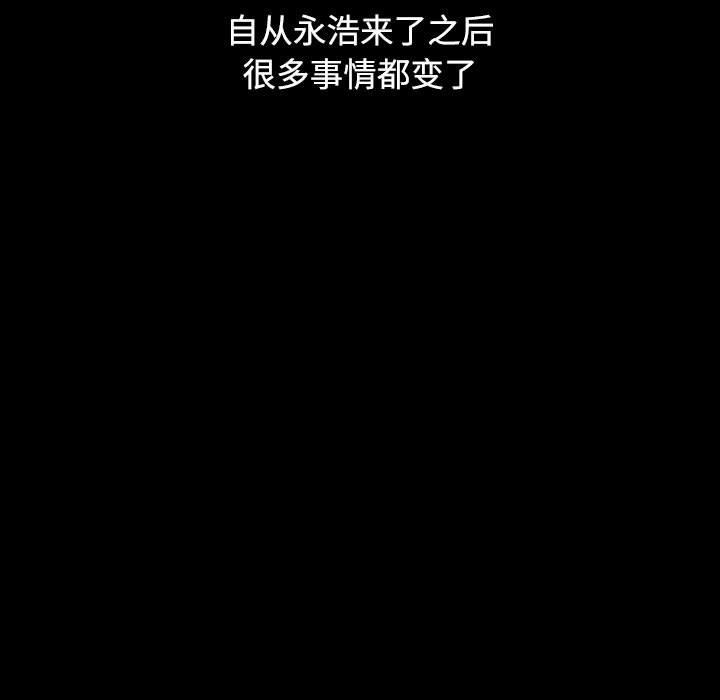 小孩子才做选择第36话