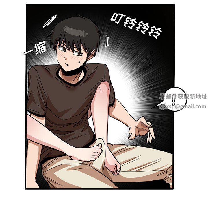 实习老师住我家第42话