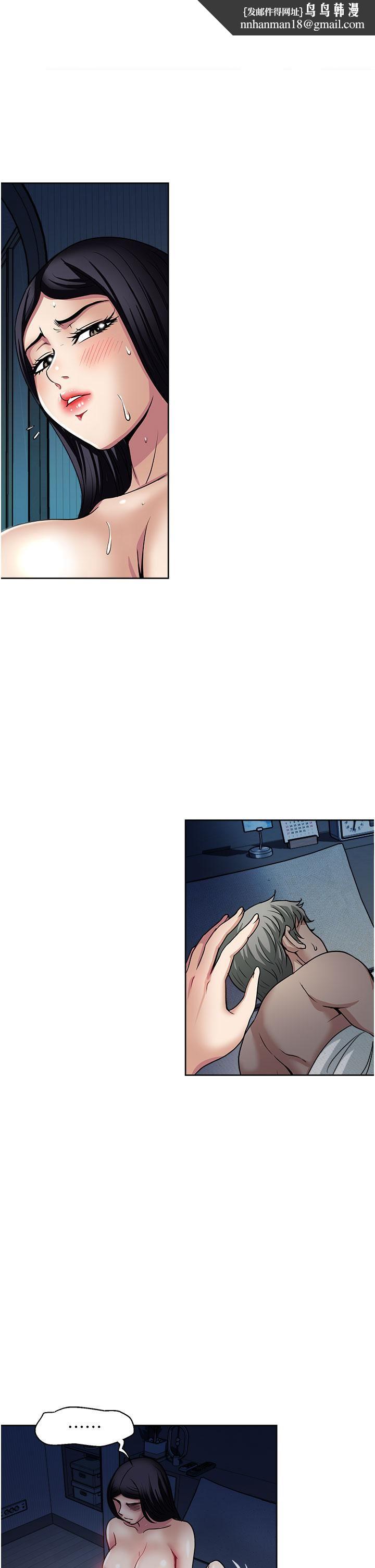 一次就好第48话-半夜闯进房间的女人