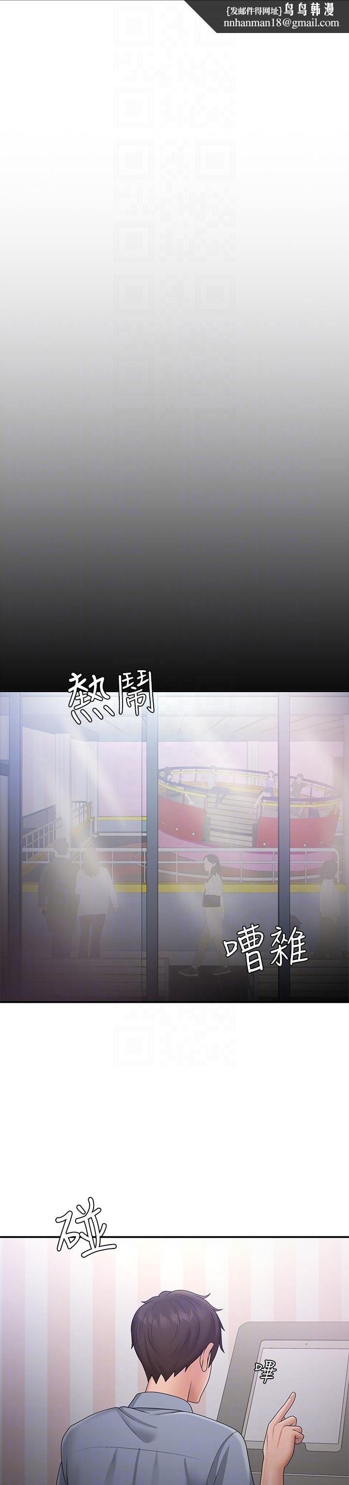 青春期小阿姨第45话-让小头爆炸的约会