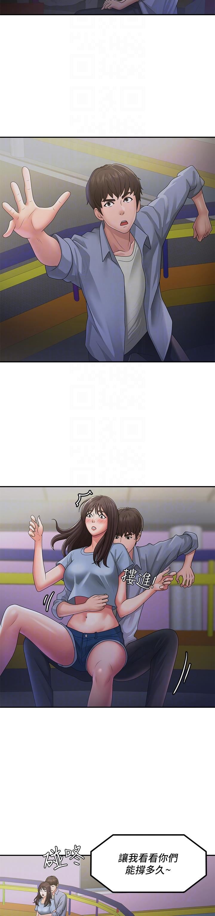 青春期小阿姨第45话-让小头爆炸的约会