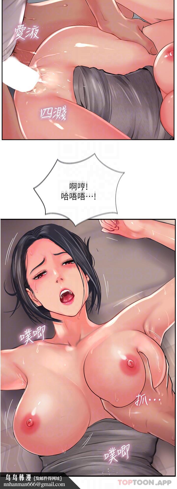 攻顶传教士第19话-熟女的滋味