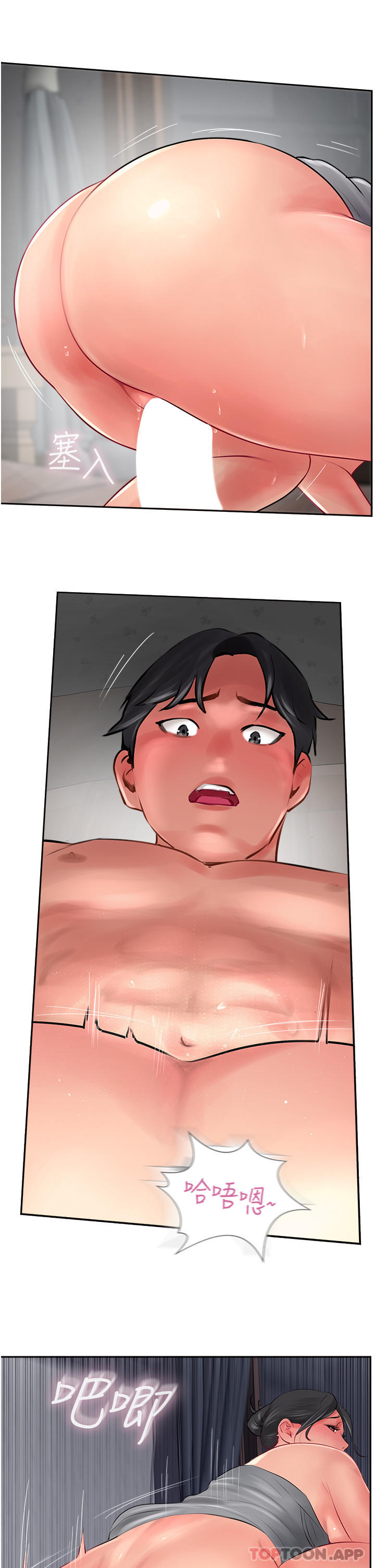 攻顶传教士第20话-把我射好射满吧