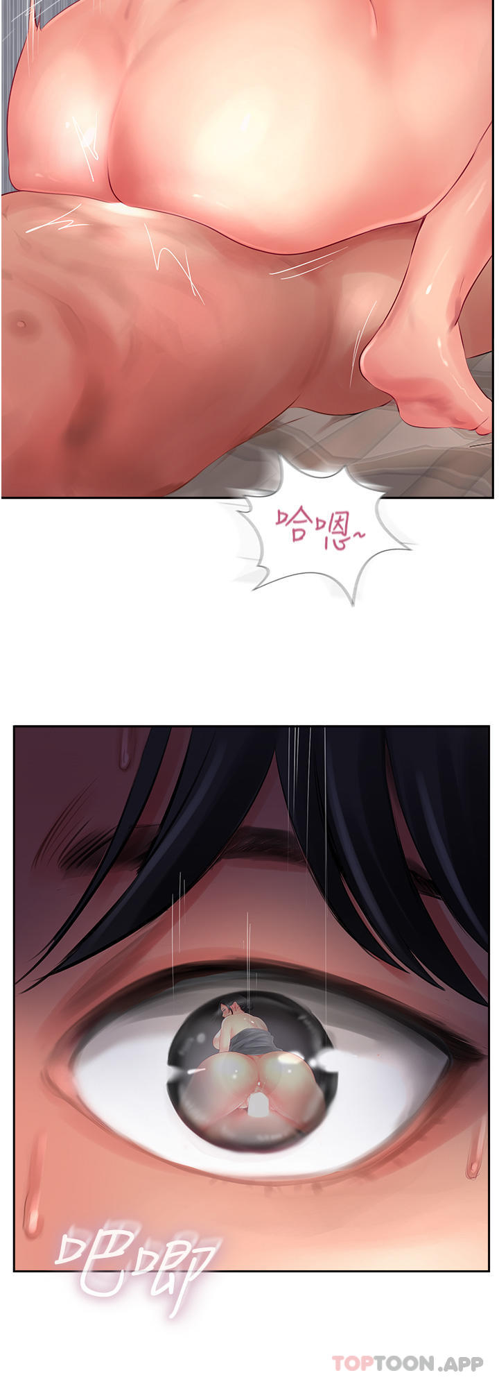 攻顶传教士第20话-把我射好射满吧