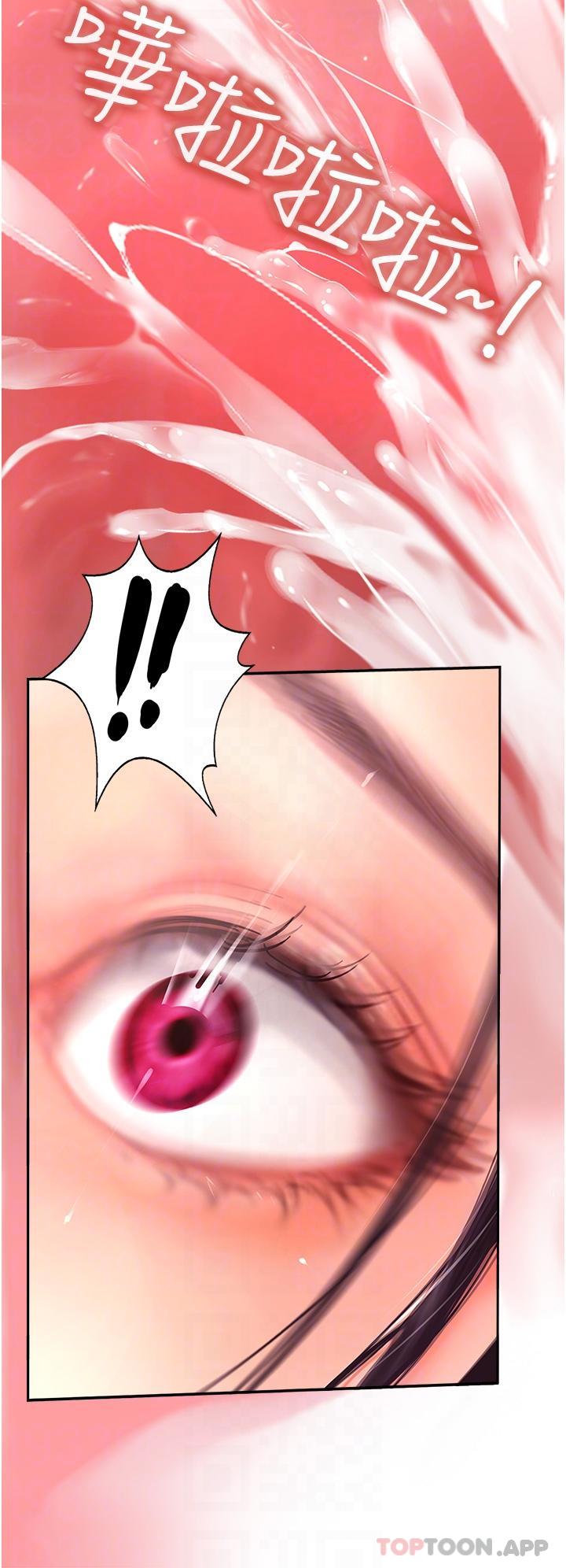 攻顶传教士第20话-把我射好射满吧