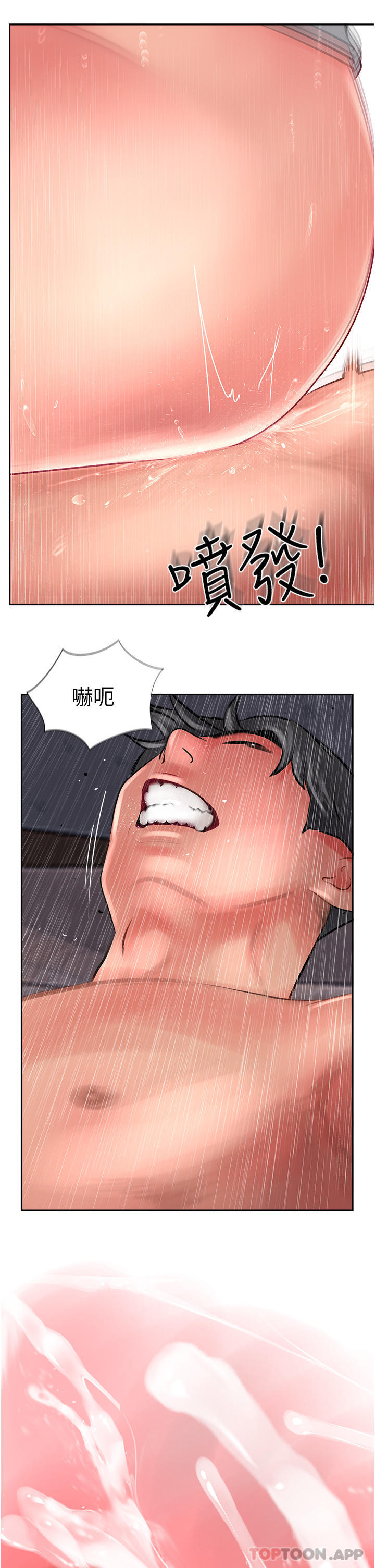 攻顶传教士第20话-把我射好射满吧