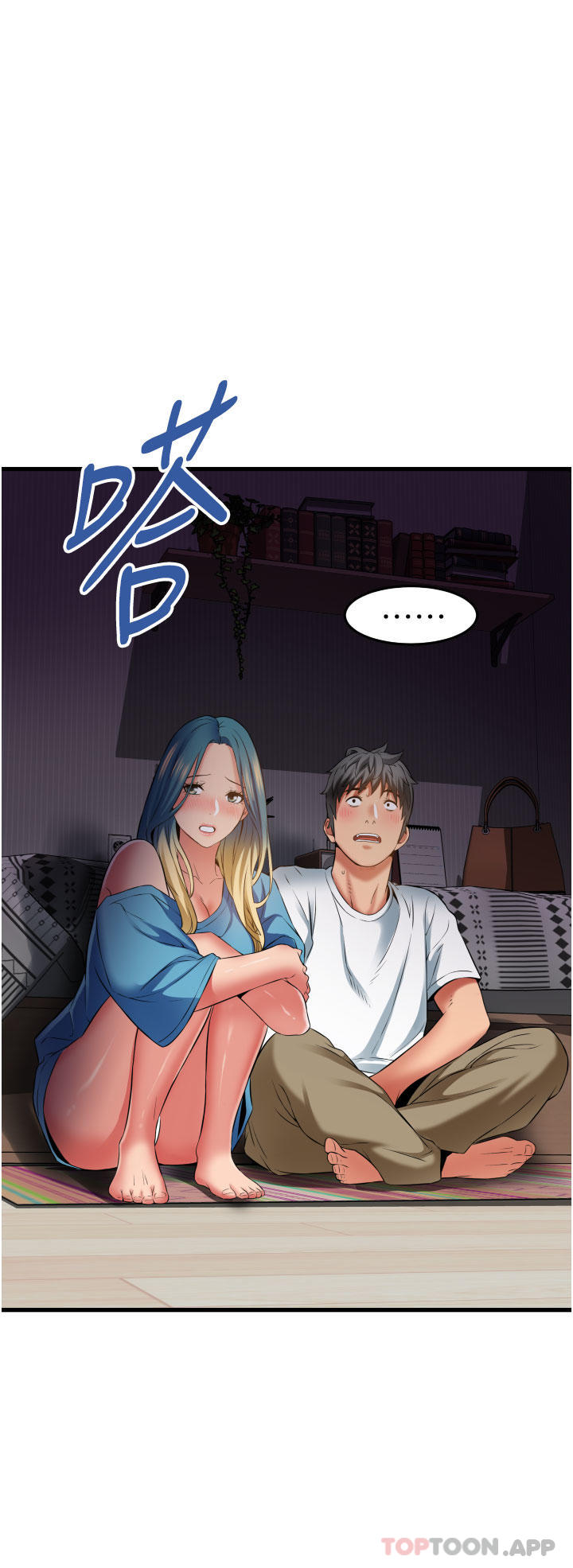 小巷里的秘密第30话-这里只有我们两个&hellip;