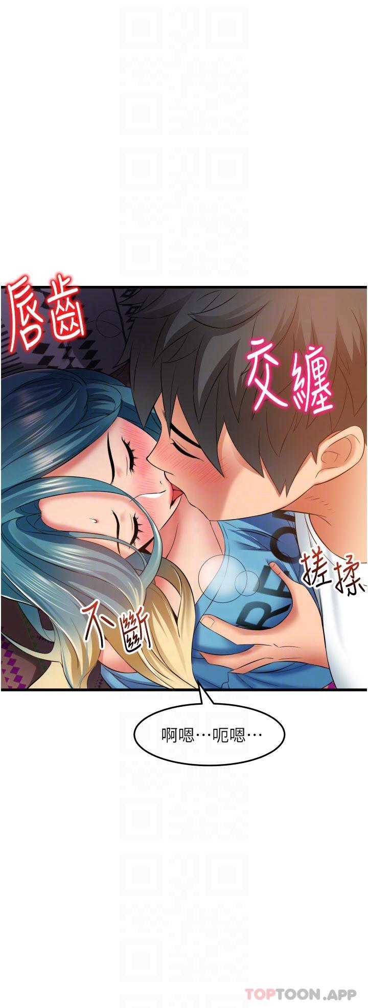 小巷里的秘密第30话-这里只有我们两个&hellip;