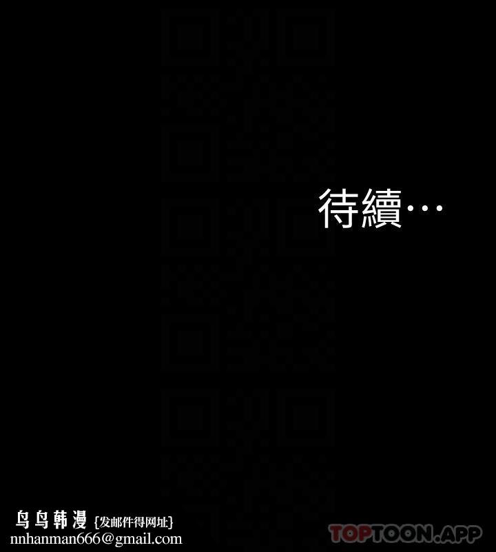 小裤裤笔记第124话-被顶到深处的小薇