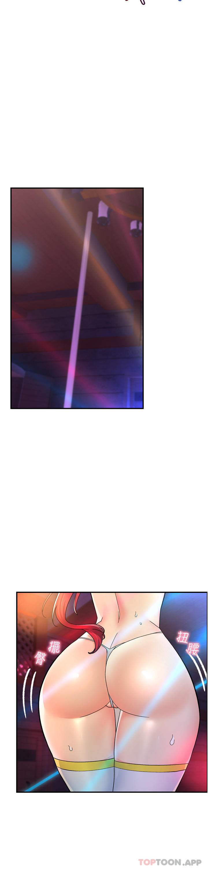 异世界催眠王第68话-公会性爱派对