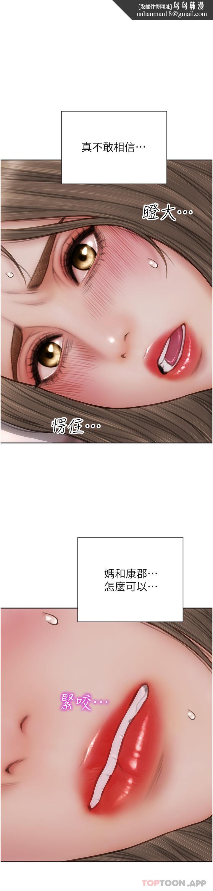 致命坏男人第75话-要不先来点开胃菜