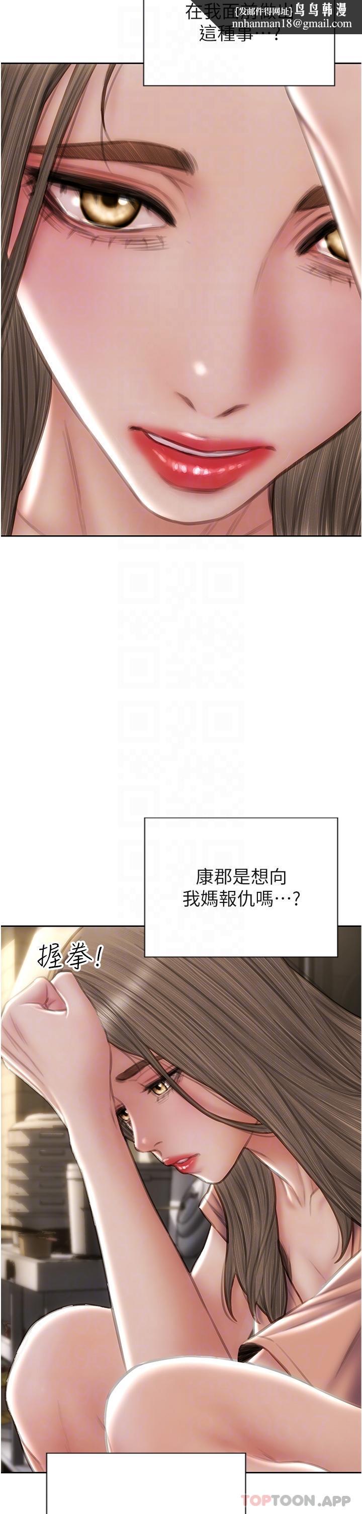 致命坏男人第75话-要不先来点开胃菜