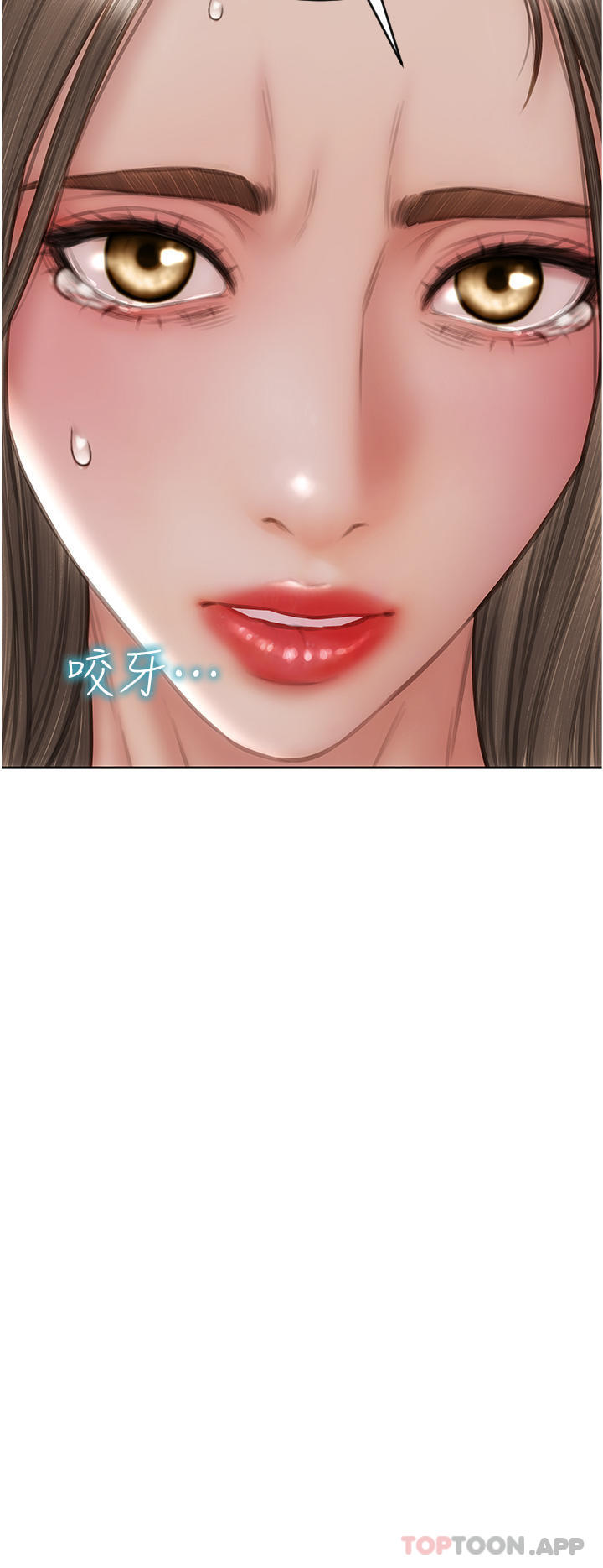 致命坏男人第75话-要不先来点开胃菜