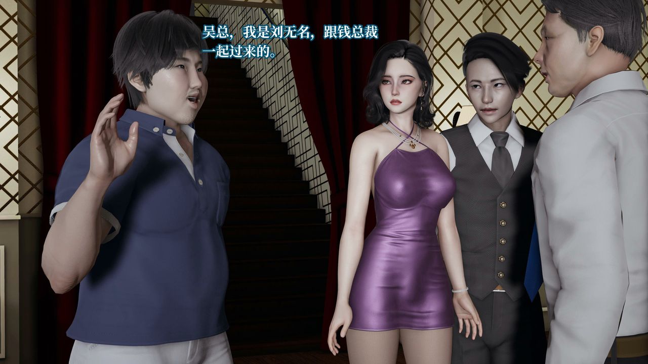 [3D]意识控製系统第18话