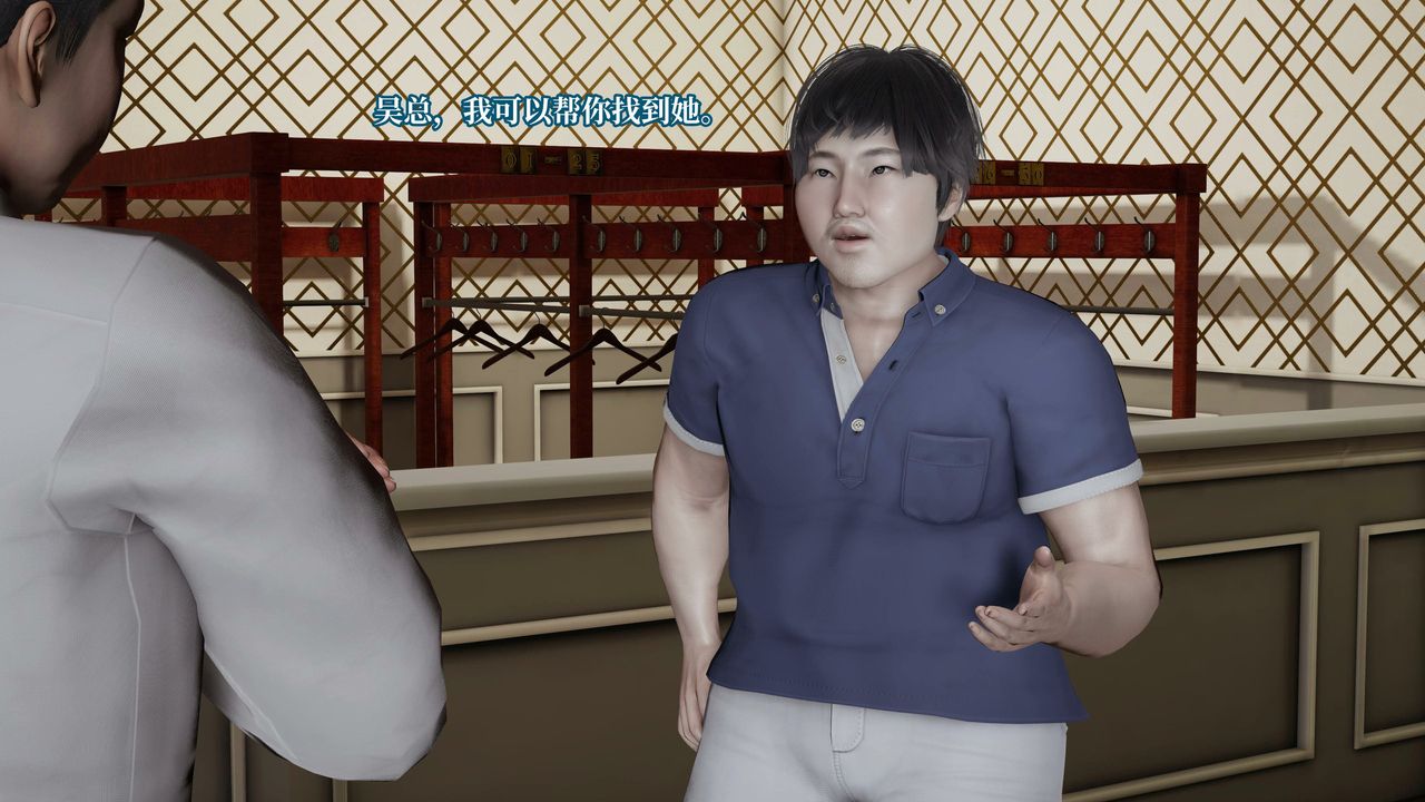 [3D]意识控製系统第19话