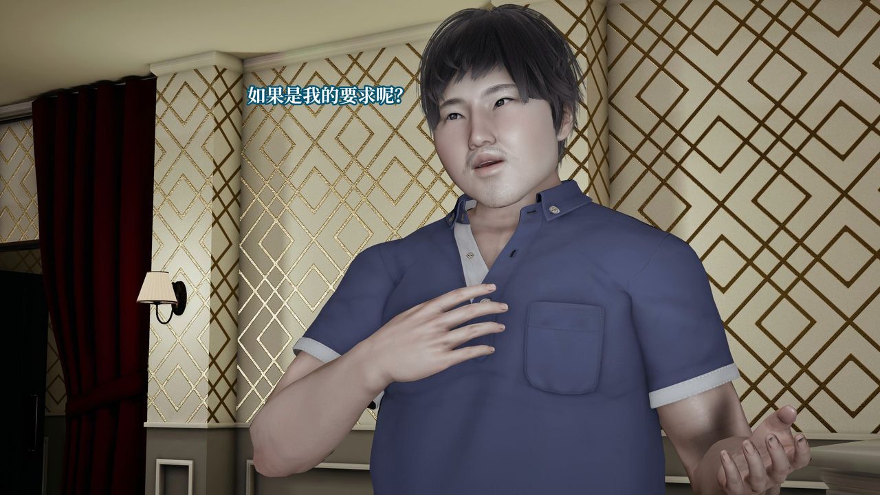 [3D]意识控製系统第19话