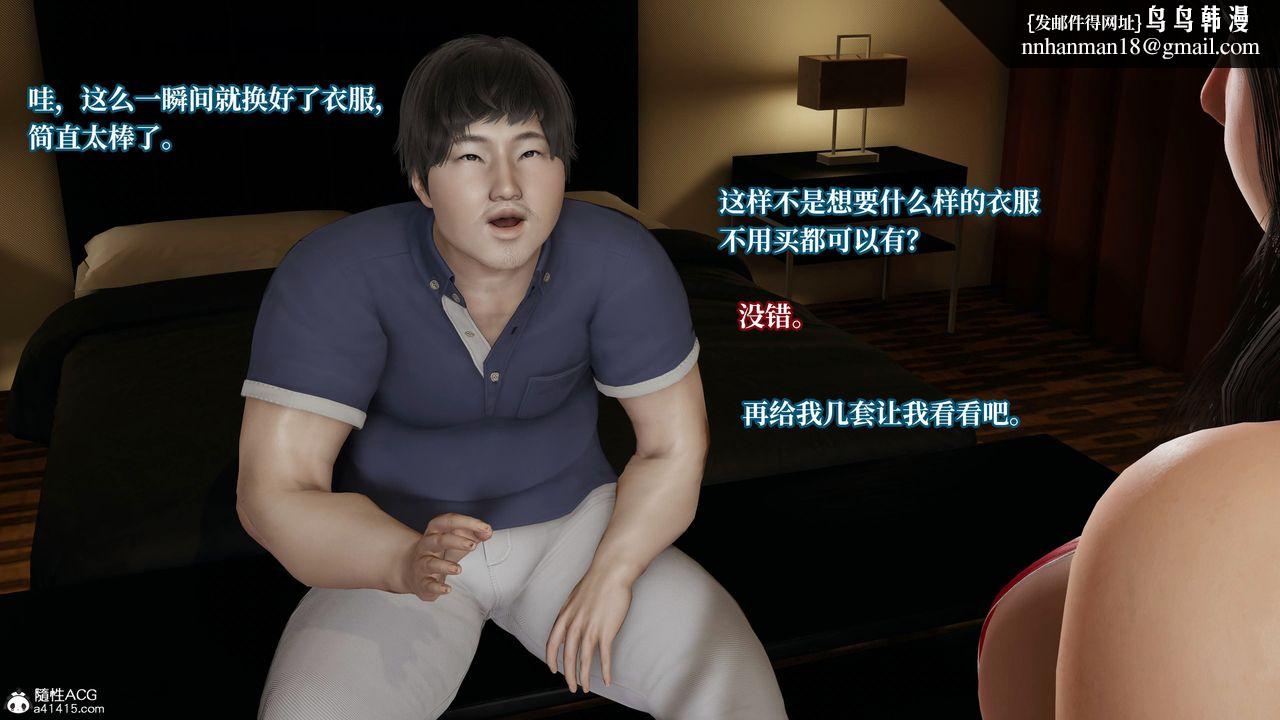 [3D]意识控製系统第20话