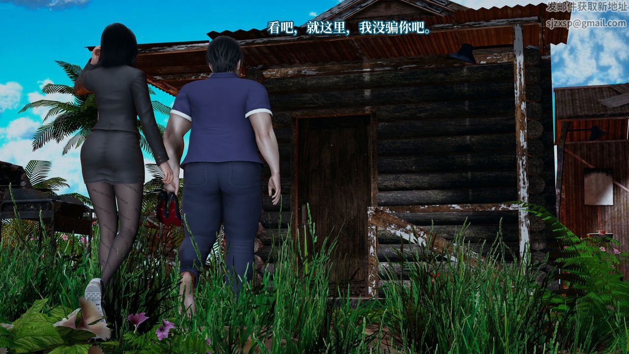 [3D]意识控製系统第22话