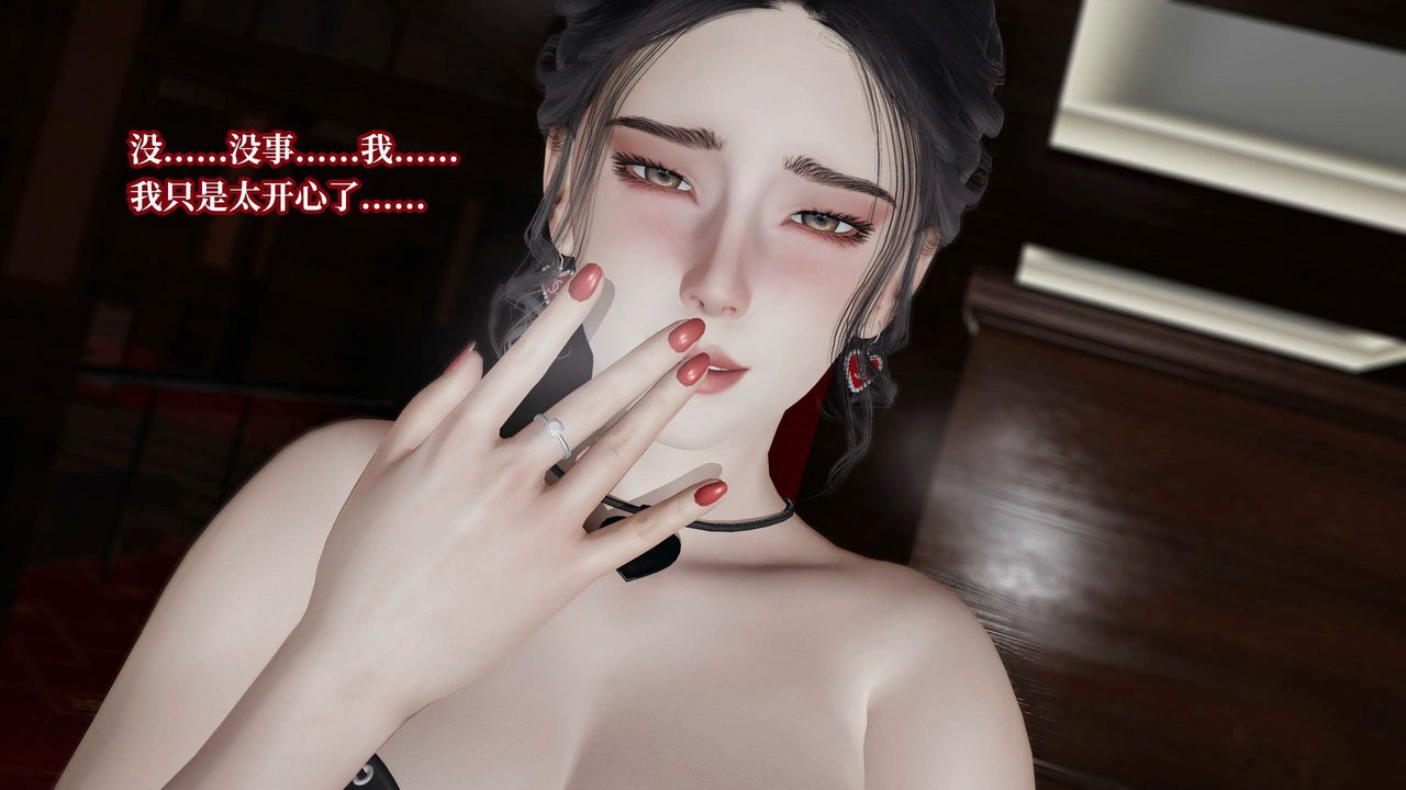 [3D]意识控製系统第25话