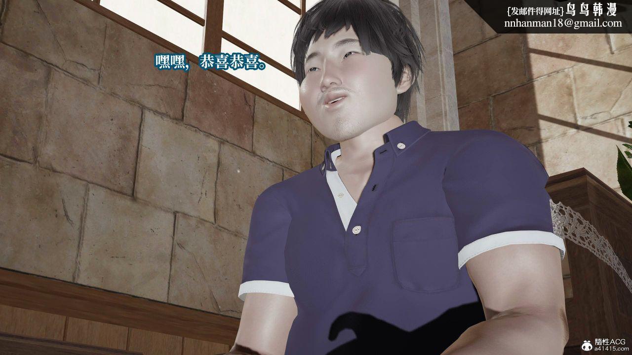 [3D]意识控製系统第26话