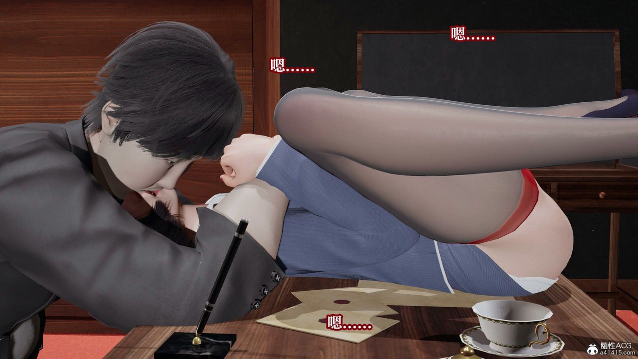 [3D]意识控製系统第29话