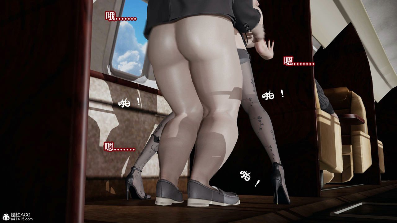 [3D]意识控製系统第30话