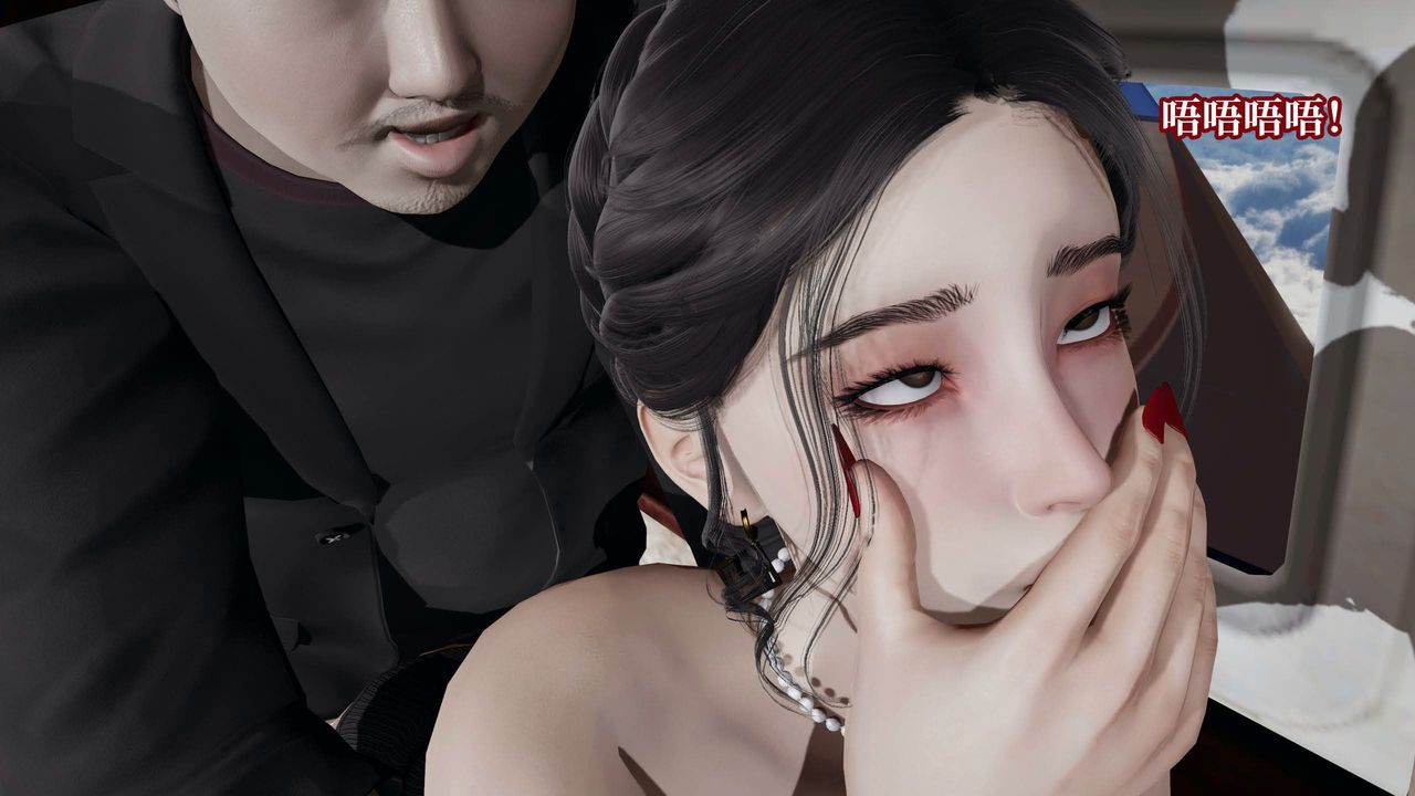 [3D]意识控製系统第30话