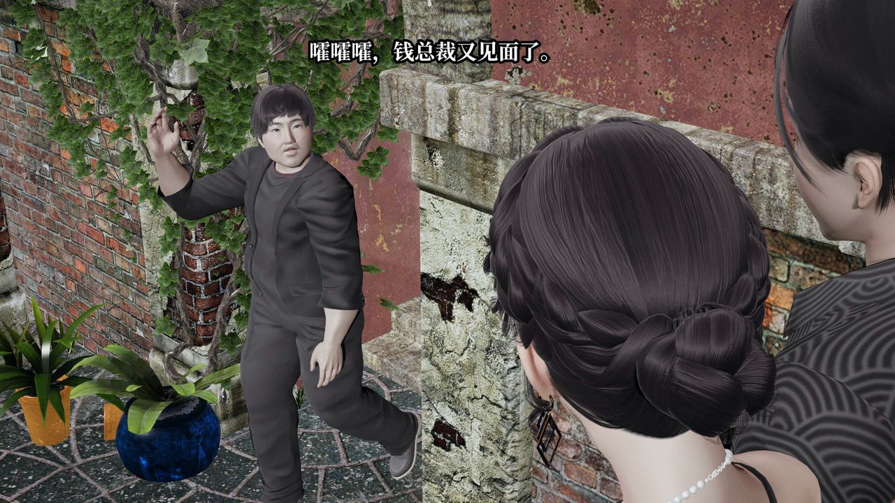 [3D]意识控製系统第31话