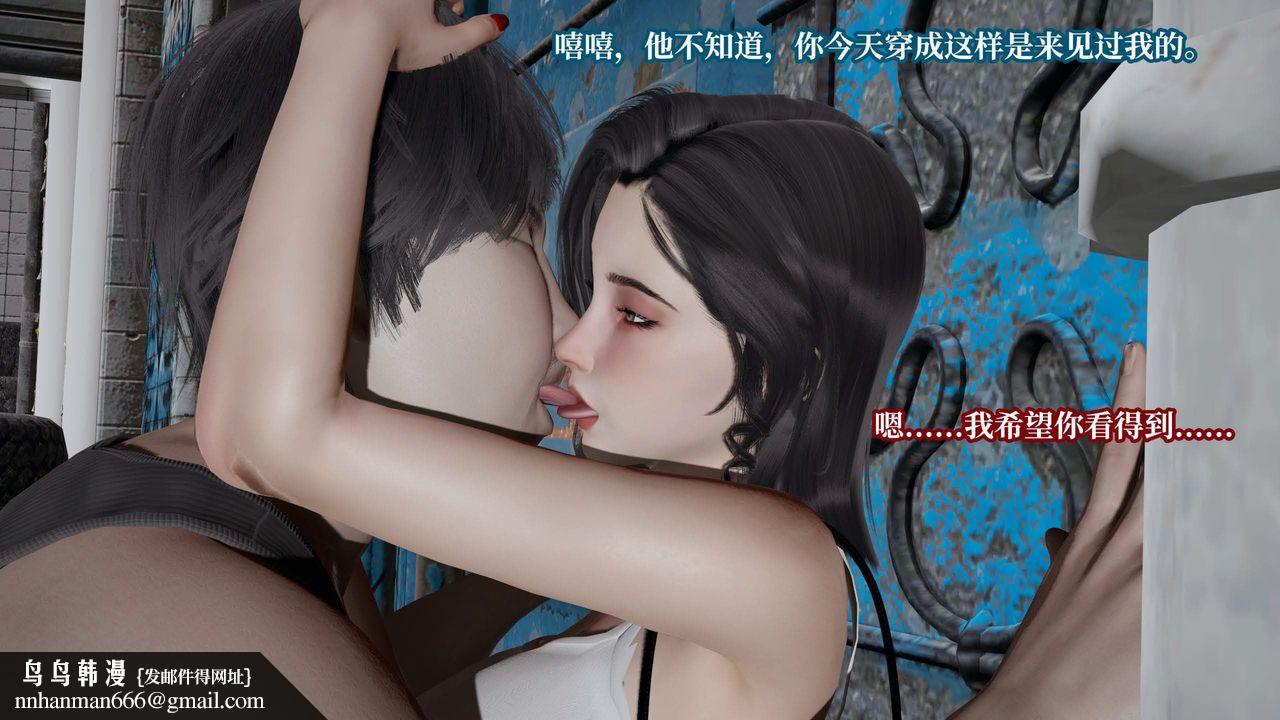 [3D]意识控製系统第33话