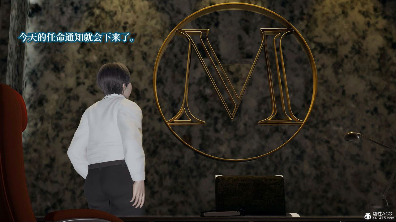 [3D]意识控製系统第36话