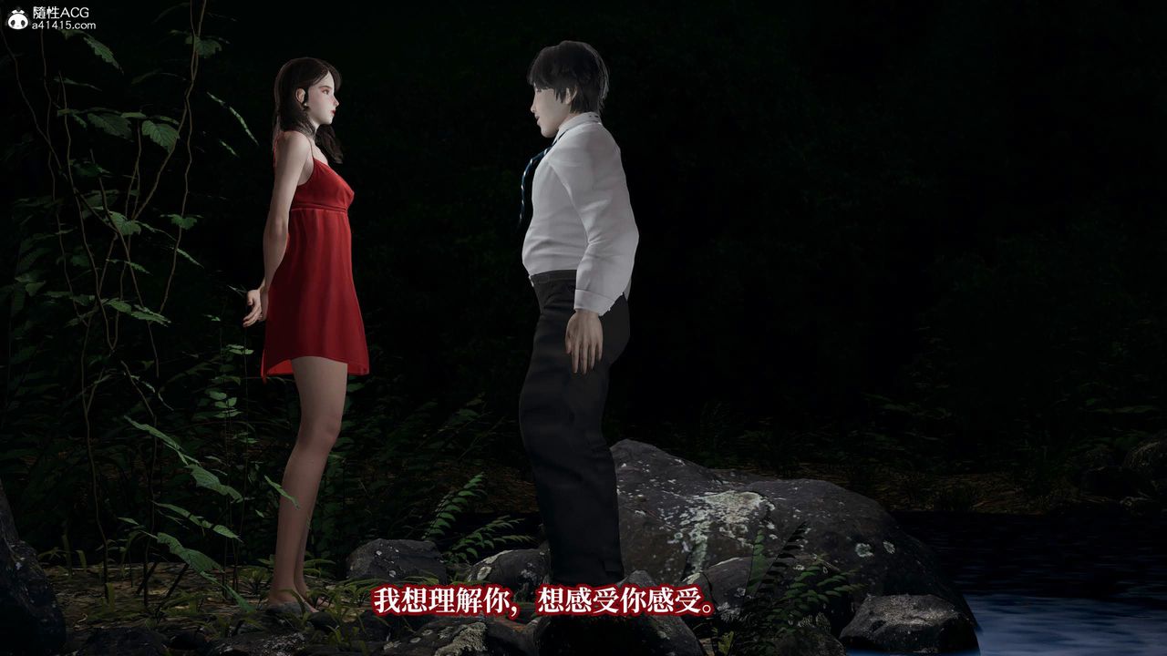 [3D]意识控製系统第36话