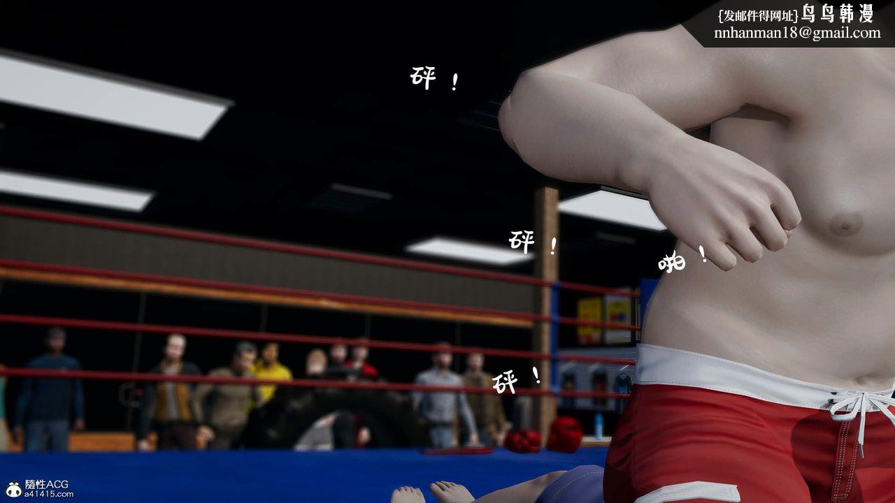 [3D]意识控製系统第39话