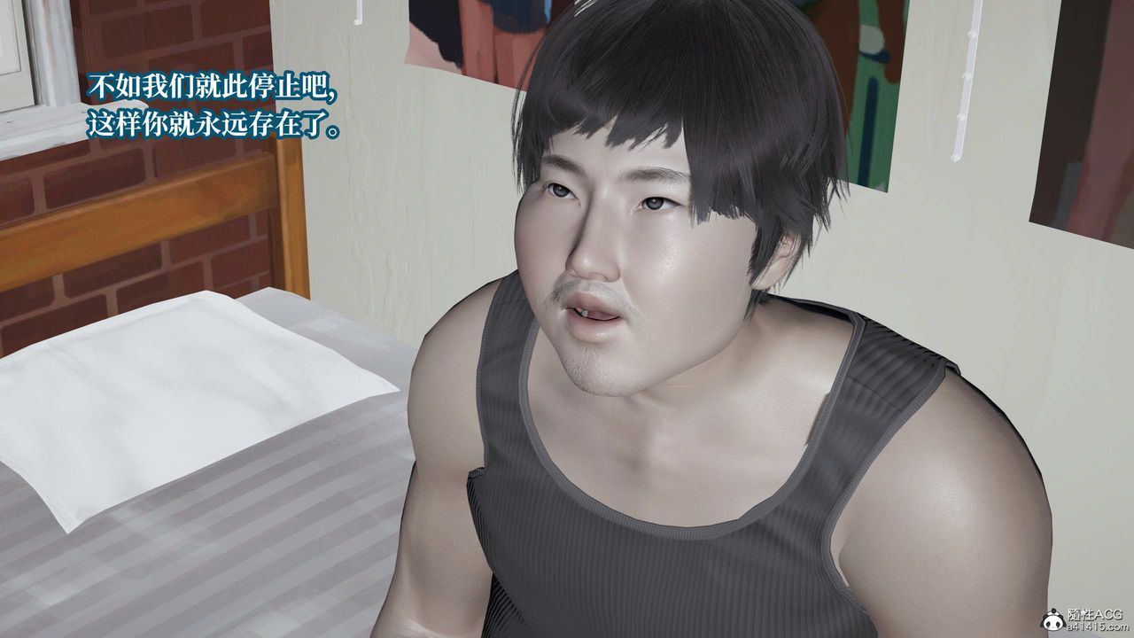 [3D]意识控製系统第41话