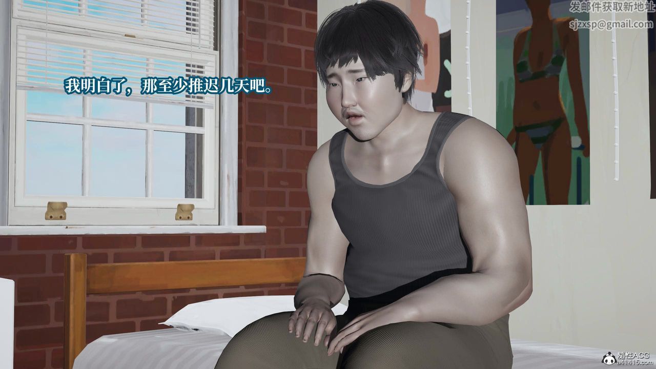 [3D]意识控製系统第41话