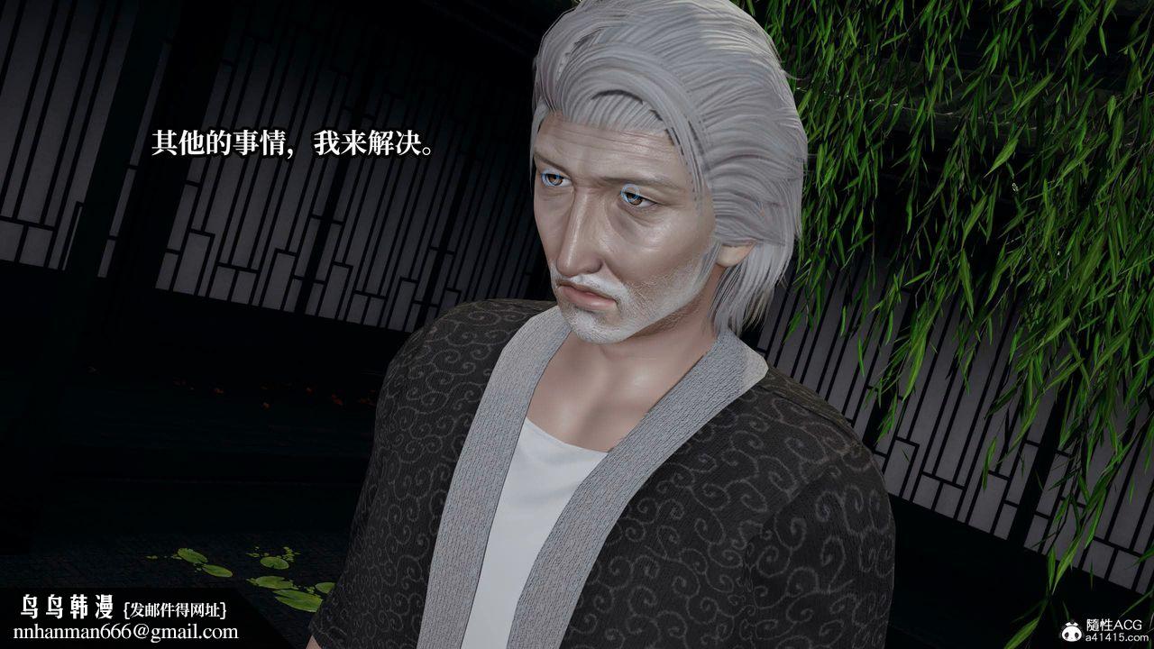 [3D]意识控製系统第41话