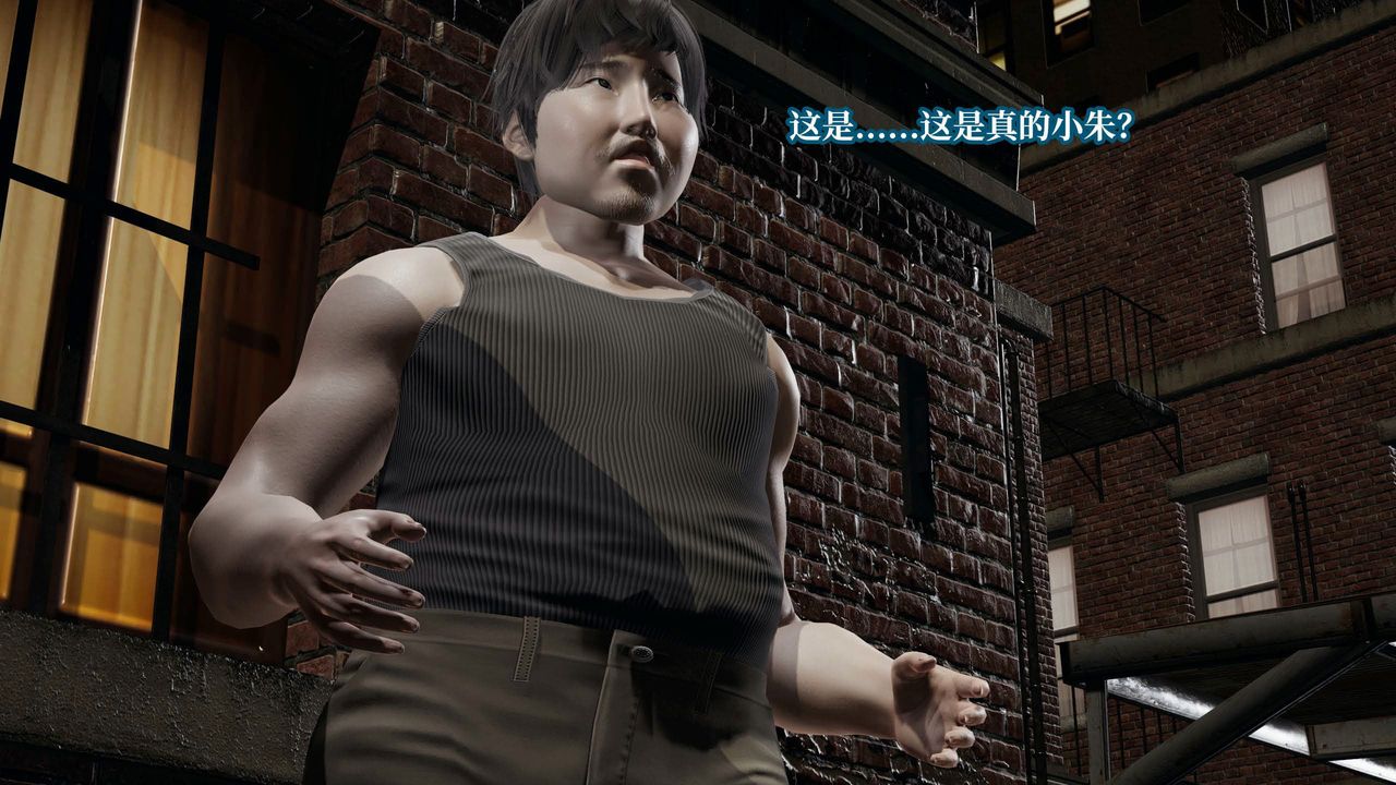 [3D]意识控製系统第42话