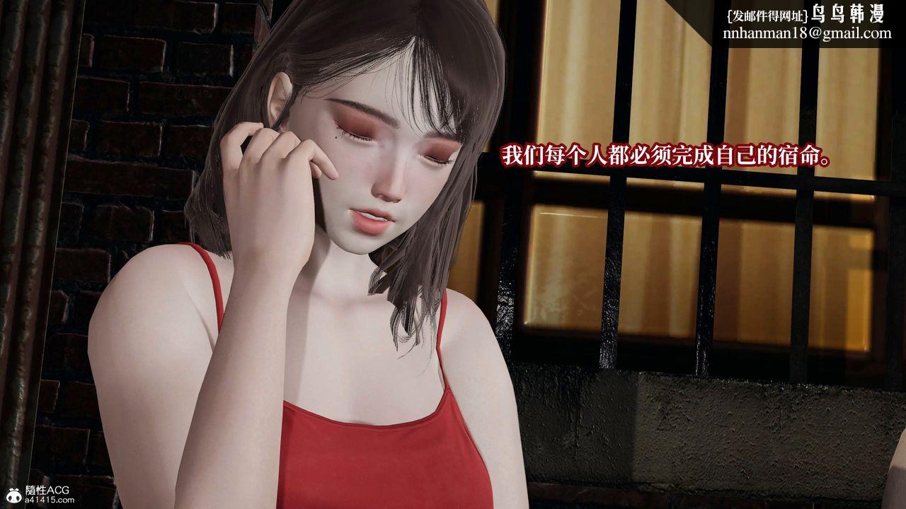 [3D]意识控製系统第42话