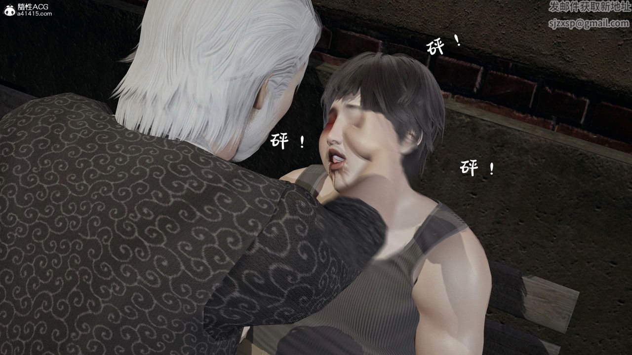 [3D]意识控製系统第42话