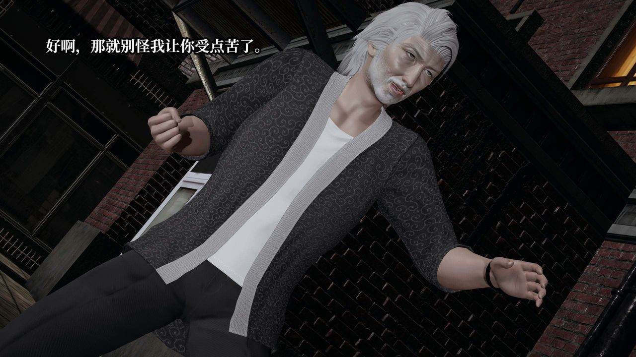 [3D]意识控製系统第42话